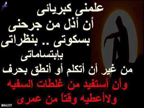 كلام حزين مزخرف
