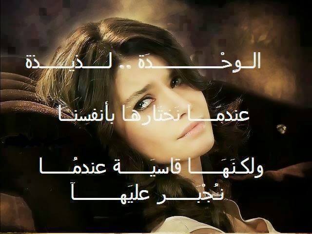 كلام حزين مزخرف