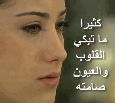 كلام حزين مزخرف