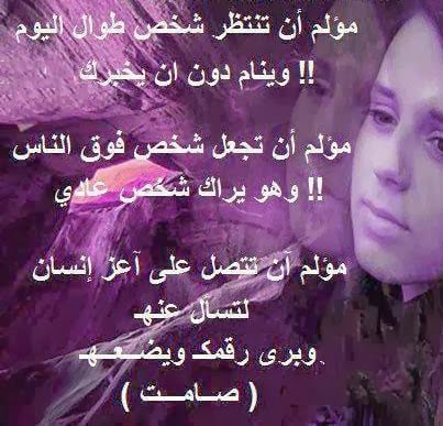 كلام حزين مزخرف