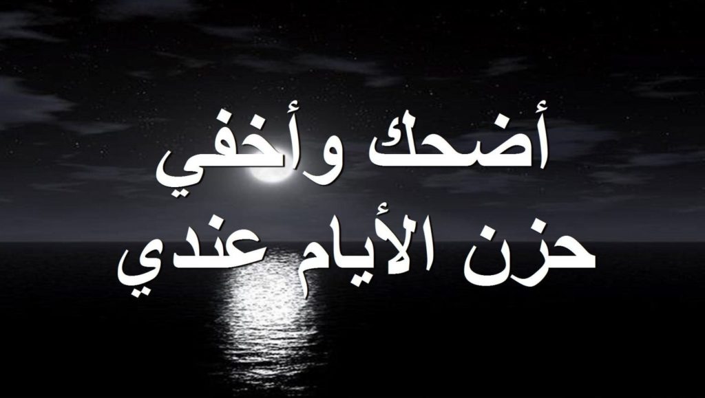 كلام حزين مزخرف