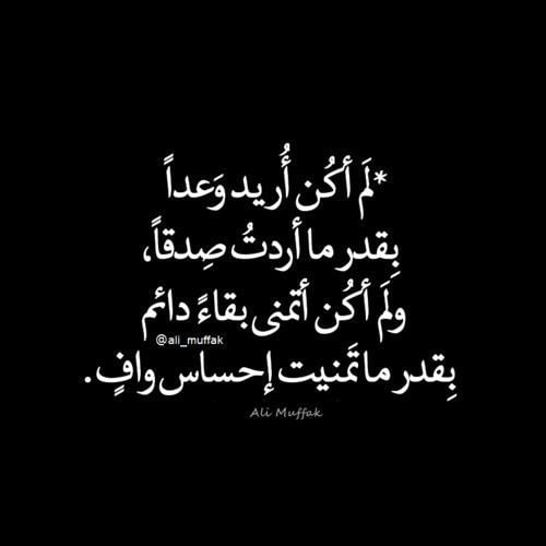 كلام حزين مزخرف