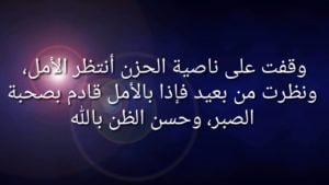 كلام حزين مزخرف