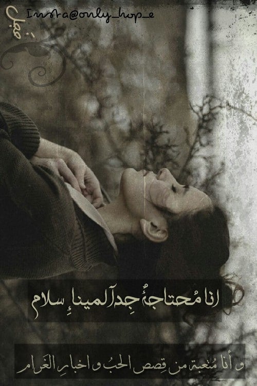 كلام حزين مزخرف
