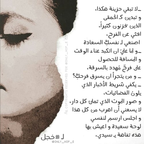 كلام حزين مزخرف