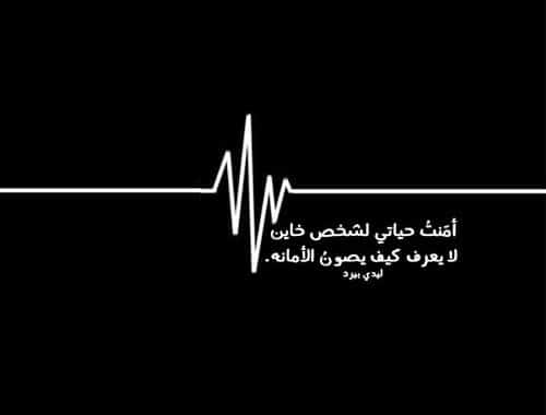 كلام حزين مزخرف