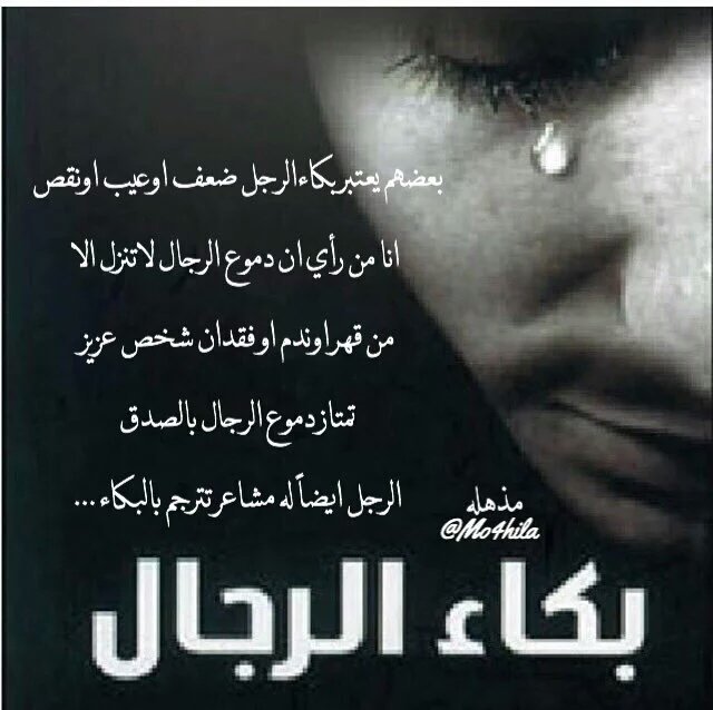 كلام حزين من القلب روعة