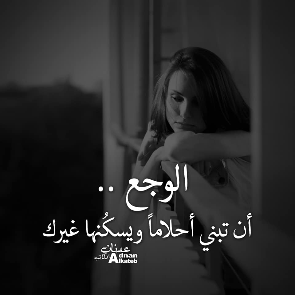 كلام حزين من القلب روعة