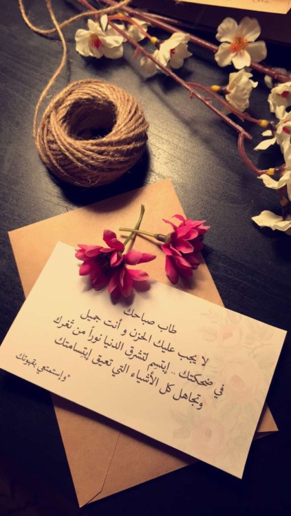 كلام حلو عن الصباح
