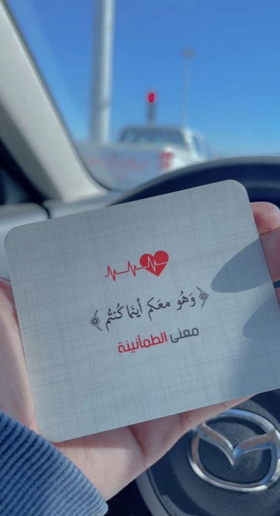 كلام ديني تلجرام