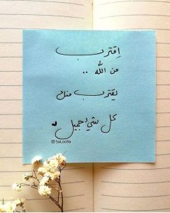 كلام ديني تويتر