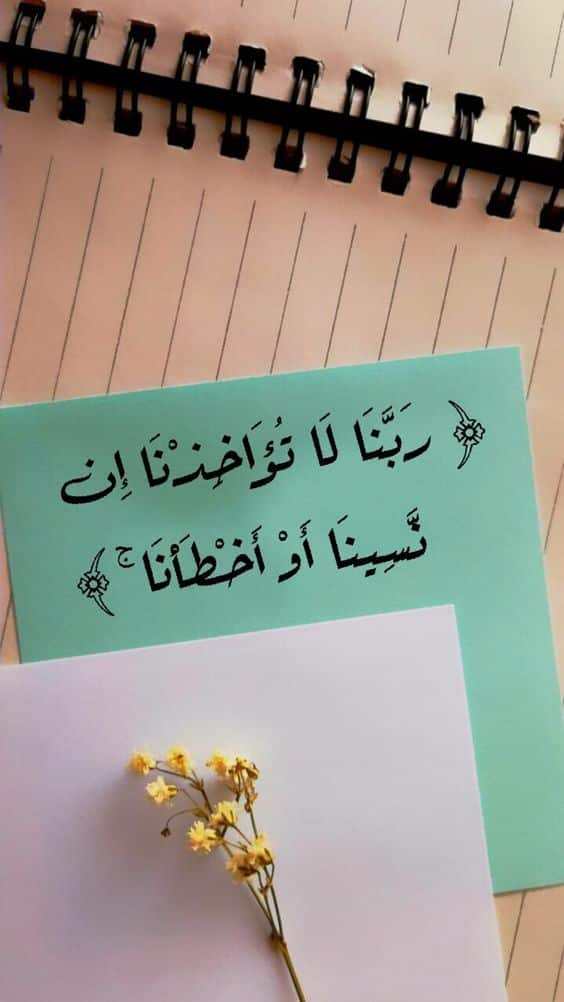 كلام ديني تويتر