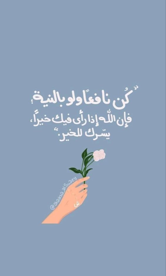 كلام ديني تويتر
