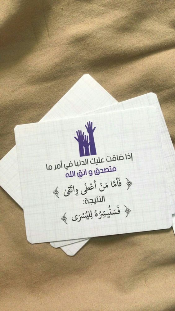 كلام ديني جميل جدا