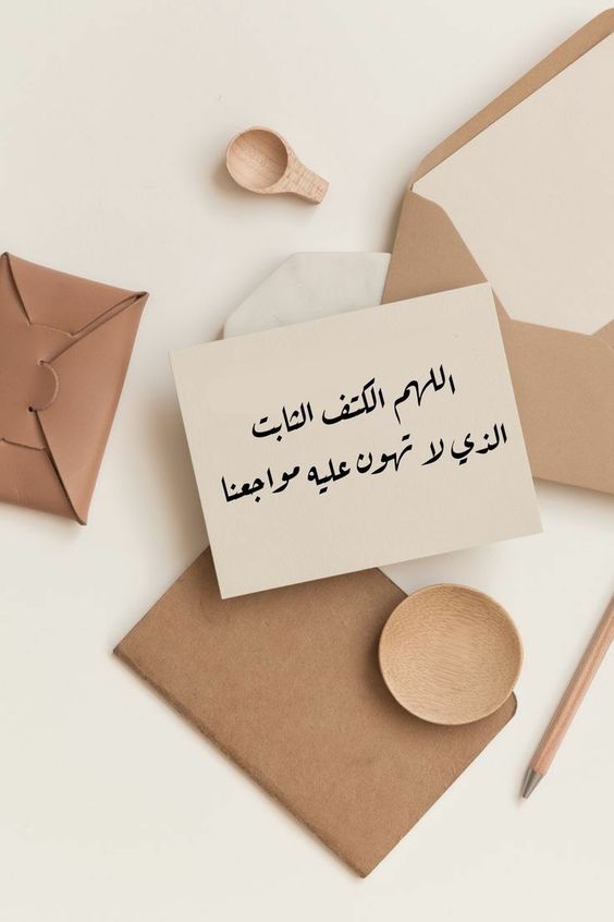 كلام ديني جميل عن الحياة