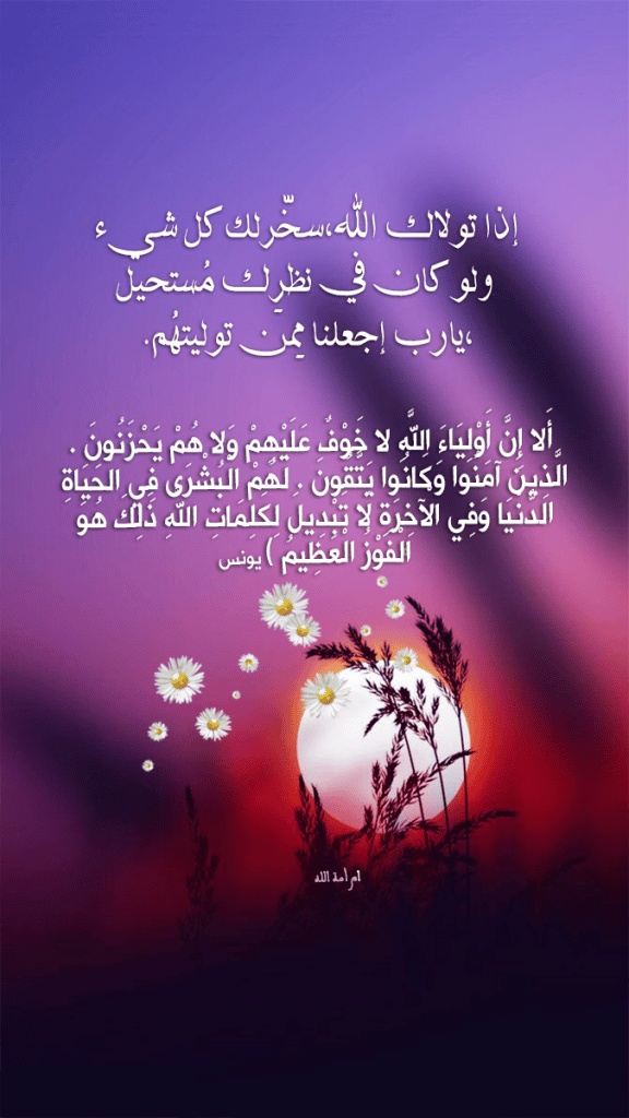 كلام ديني جميل عن الصباح