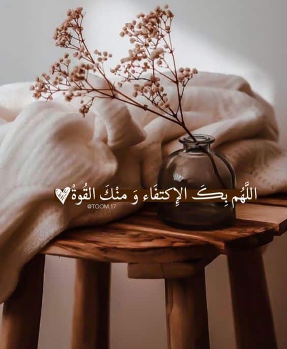 كلام ديني جميل يريح القلب