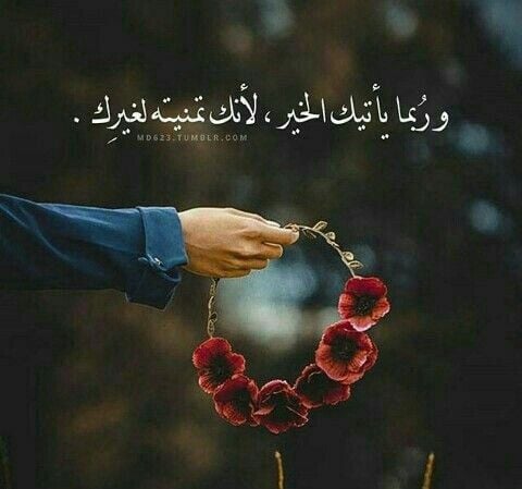 كلام ديني معبر