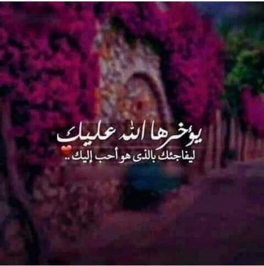 كلام ديني معبر