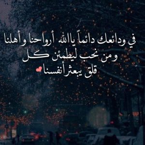 كلام ديني مفيد