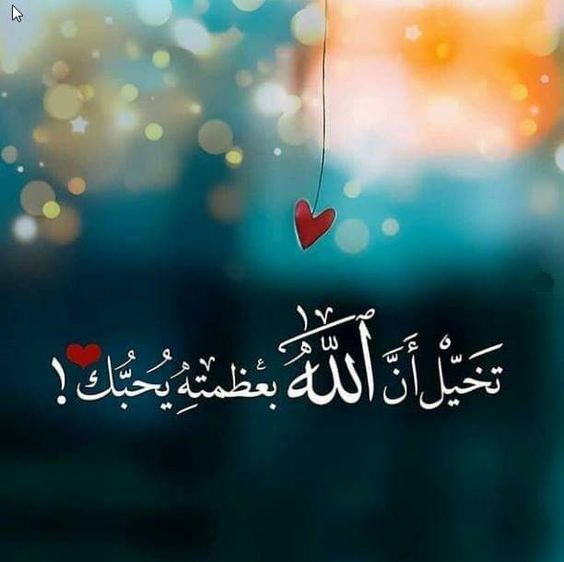 كلام ديني مفيد