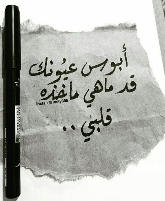 كلام رومانسي جريء للحبيب تويتر