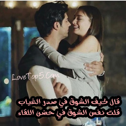 كلام رومانسي جريء للحبيب تويتر