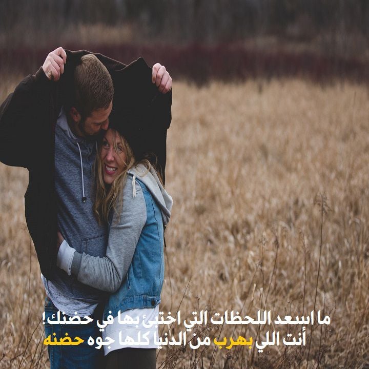 كلام شات حب