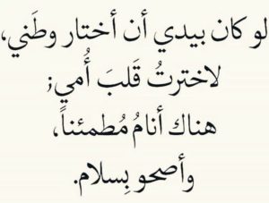 كلام عن الأم تويتر