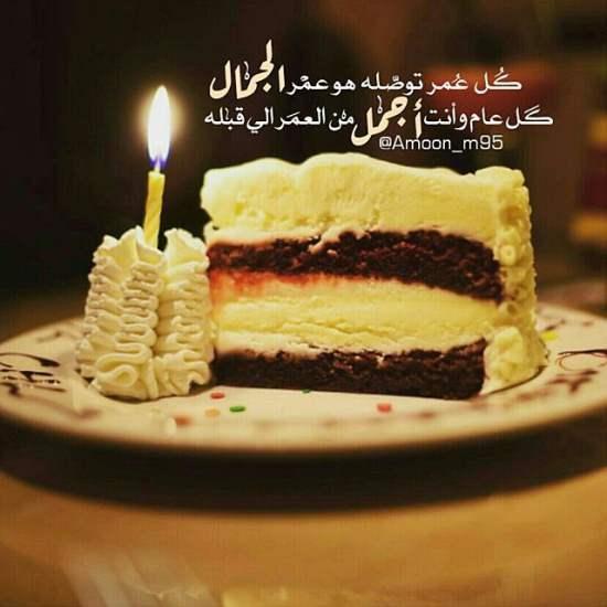 كلام عن الأم في عيد الأم