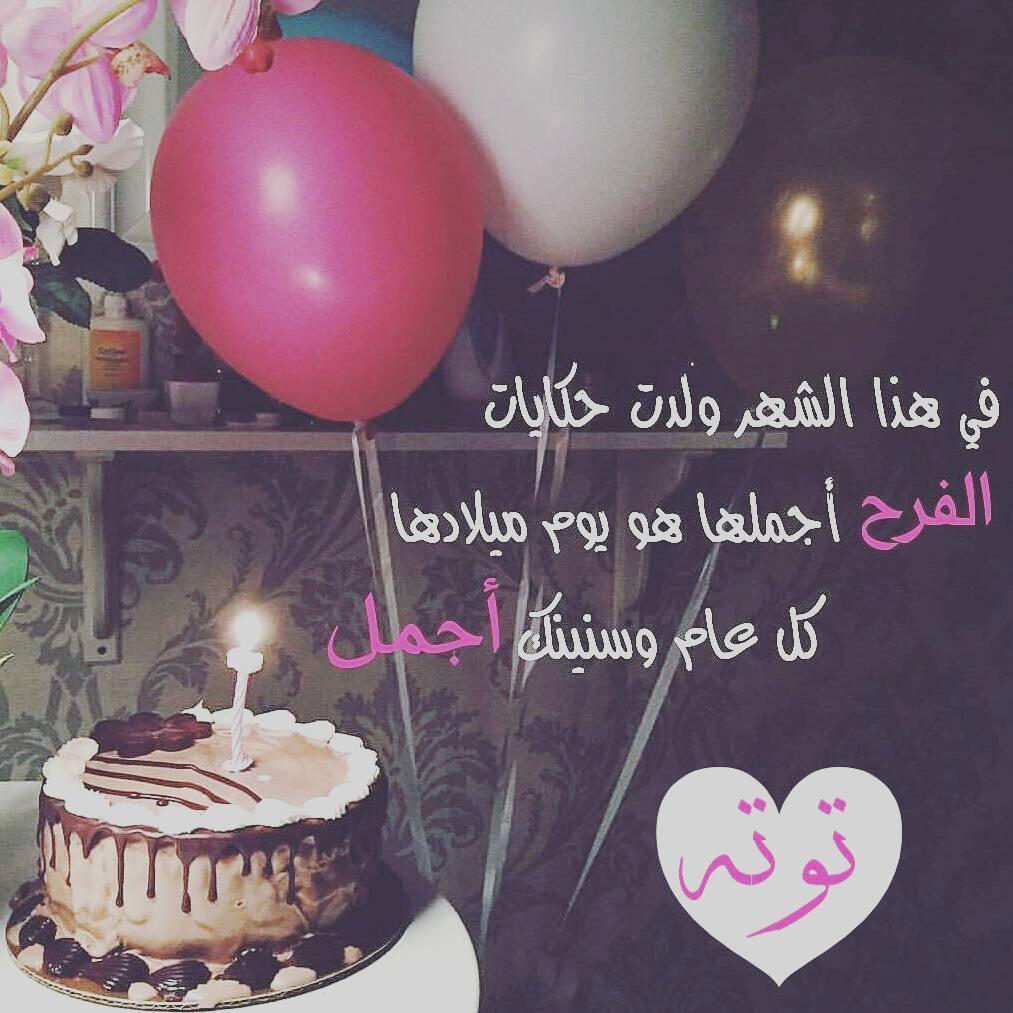 كلام عن الأم في عيد الأم