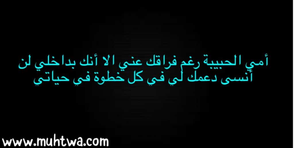 كلام عن الأم والأب