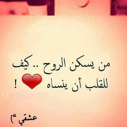 كلام عن الحب الصادق