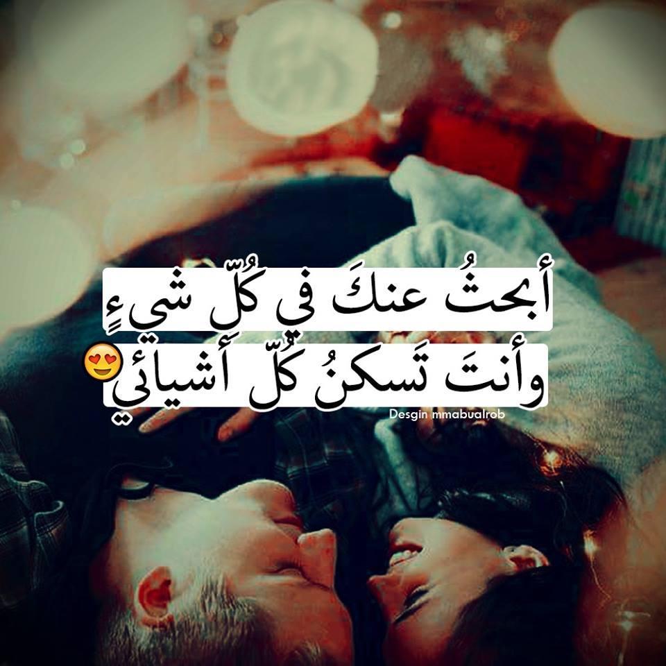 كلام عن الحب الصادق
