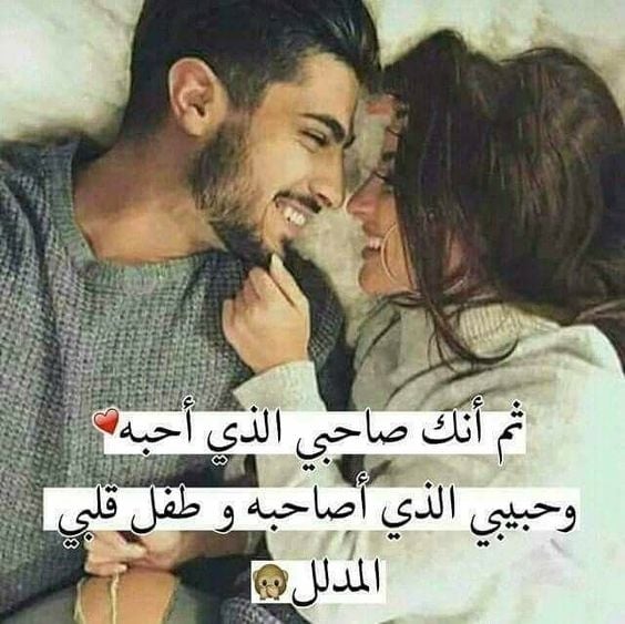 كلام عن الحب قصير