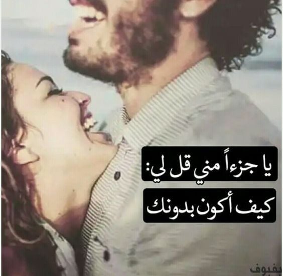 كلام عن الحب قصير