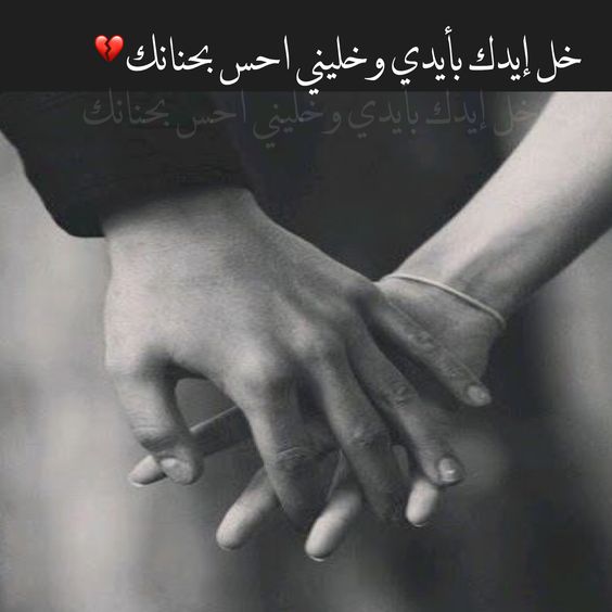 كلام عن الحب قصير