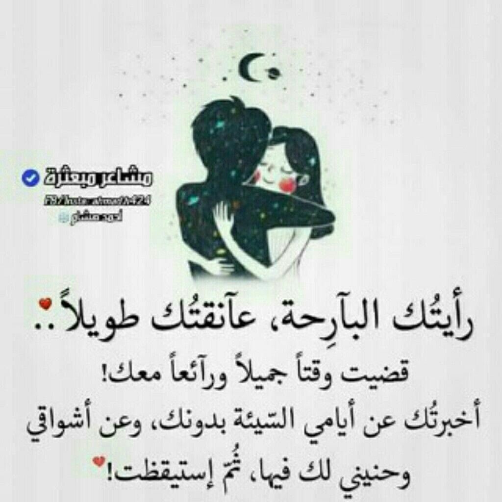 كلام عن الحب والعشق بجنون طويل