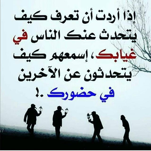 كلام عن الشخص اللي بوجهين