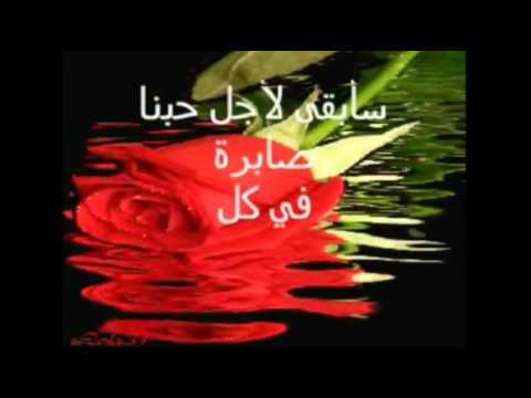 كلام عن الصبر في الحب تويتر