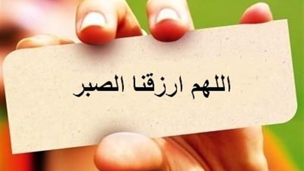 كلام عن الصبر في الحب تويتر