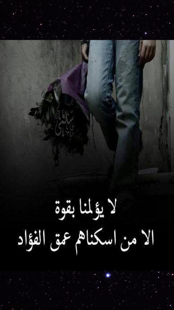 كلام عن الغدر