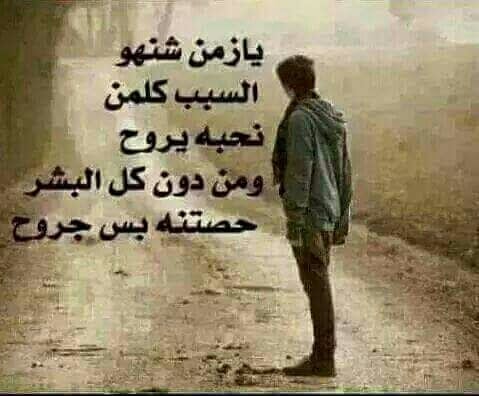 كلام عن الغدر