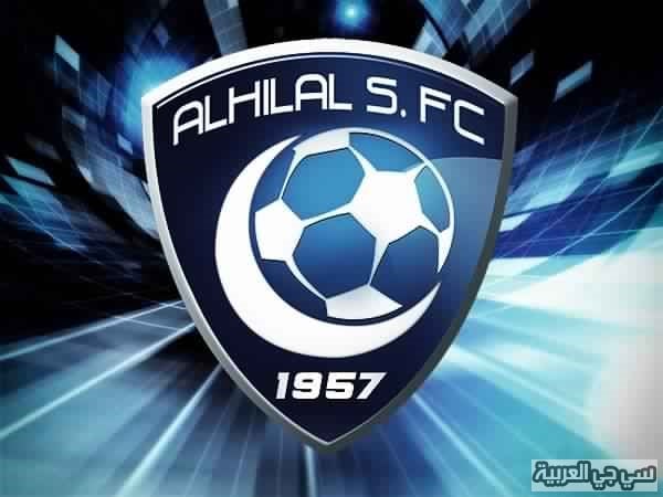 كلام عن الهلال