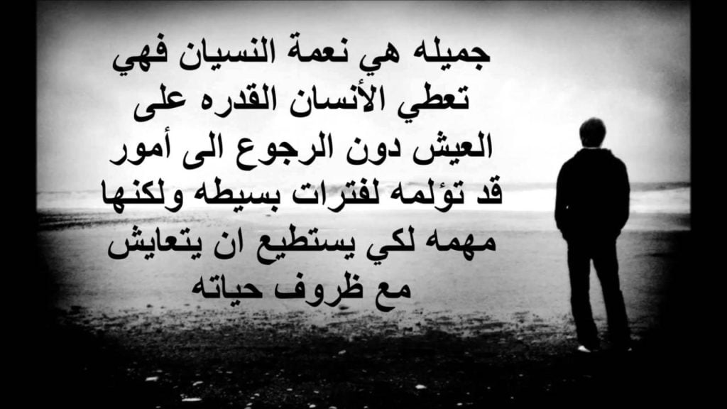 كلام عن الوحدة والبعد عن الناس