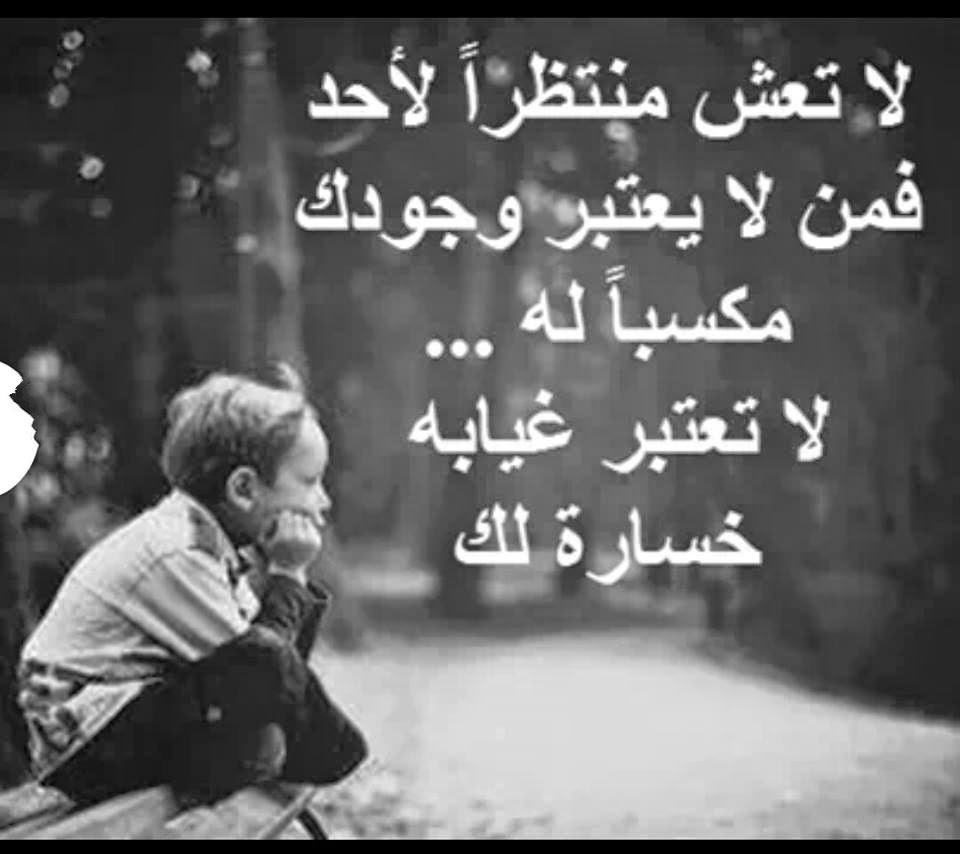 كلام عن الوحدة والبعد عن الناس