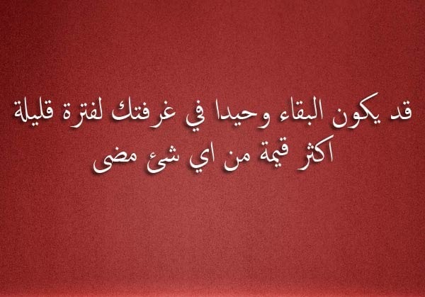كلام عن الوحده