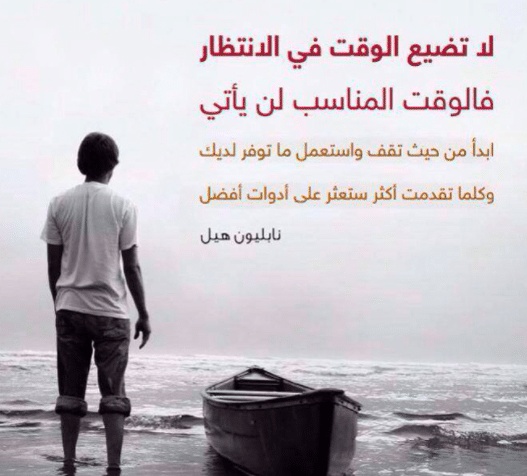 كلام عن انتظار الحب