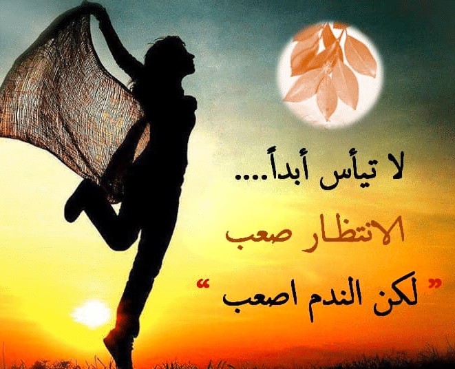 كلام عن انتظار الحب