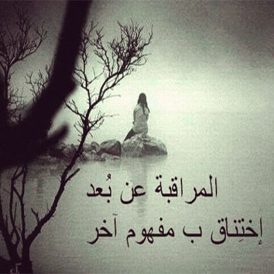 كلام عن انتظار الحب
